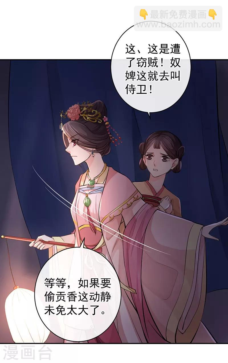 第58话 本不存在之人-第62话