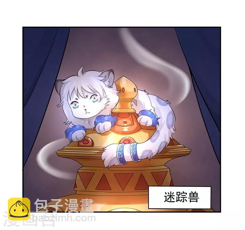 第58话 本不存在之人-第62话