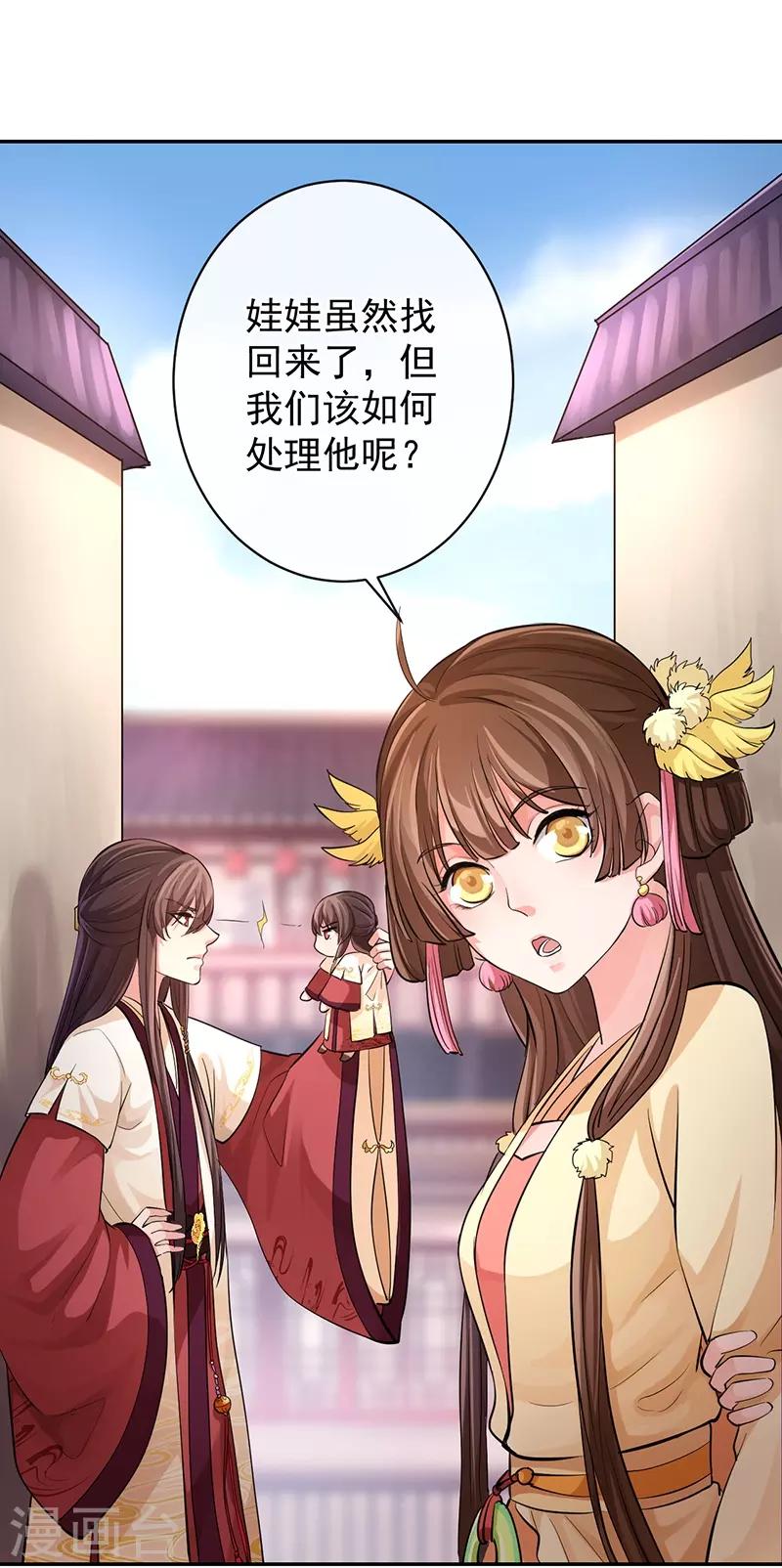第58话 本不存在之人-第62话
