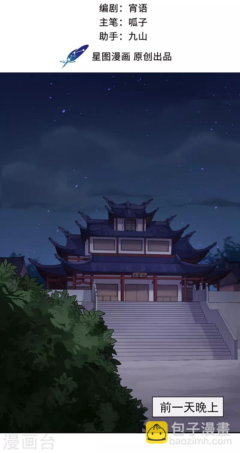 第58话 本不存在之人-第62话