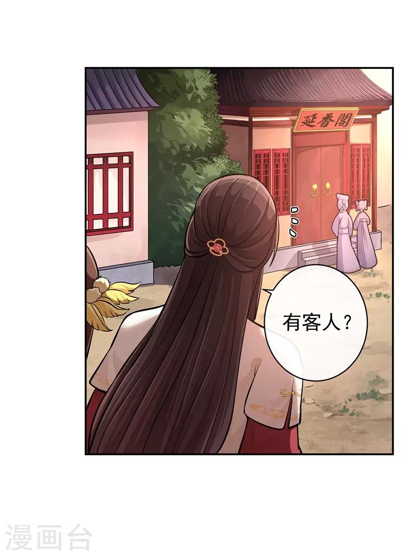 第58话 本不存在之人-第62话