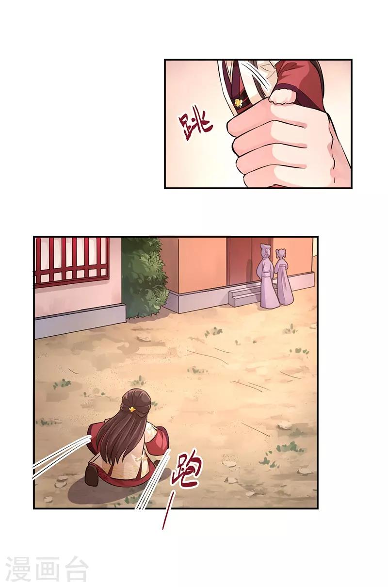 第58话 本不存在之人-第62话