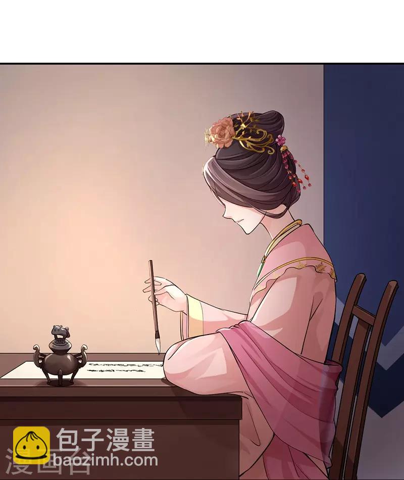 第58话 本不存在之人-第62话