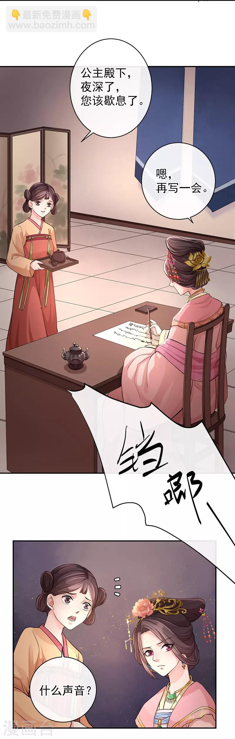第58话 本不存在之人-第62话