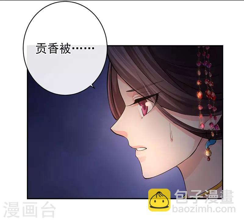 第58话 本不存在之人-第62话