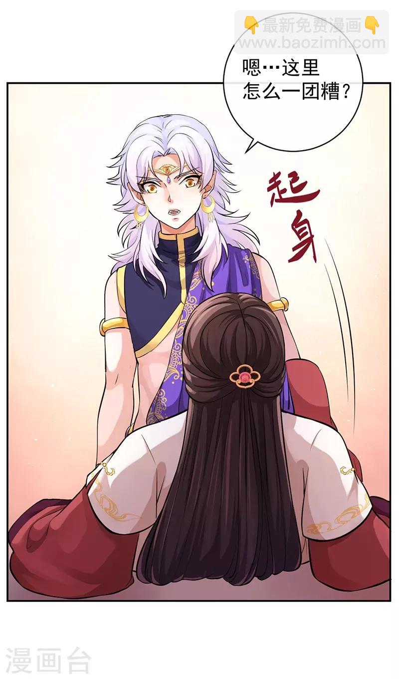 第60话 百妖围城-第64话