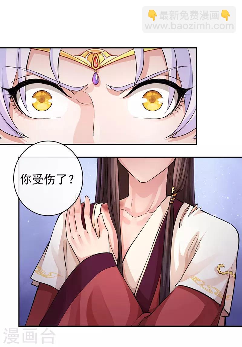 第60话 百妖围城-第64话