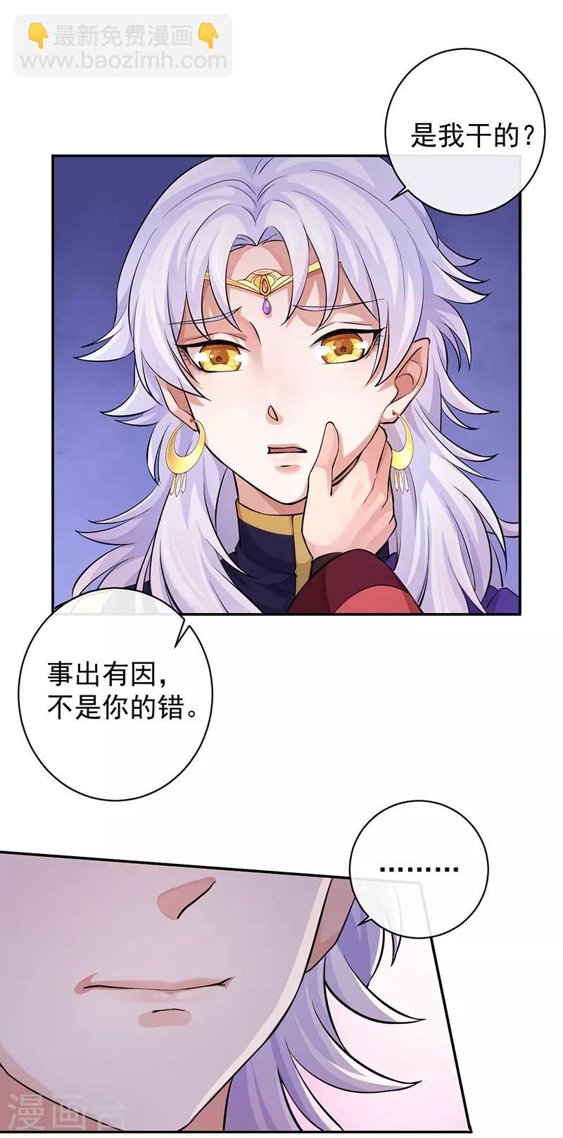 第60话 百妖围城-第64话