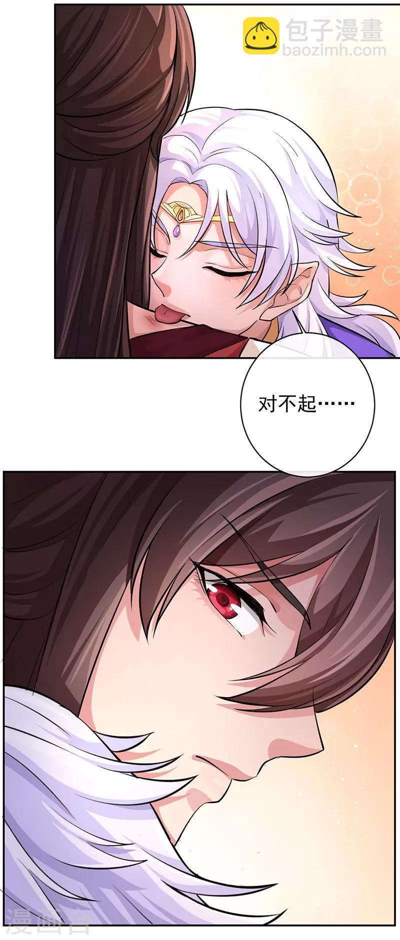 第60话 百妖围城-第64话