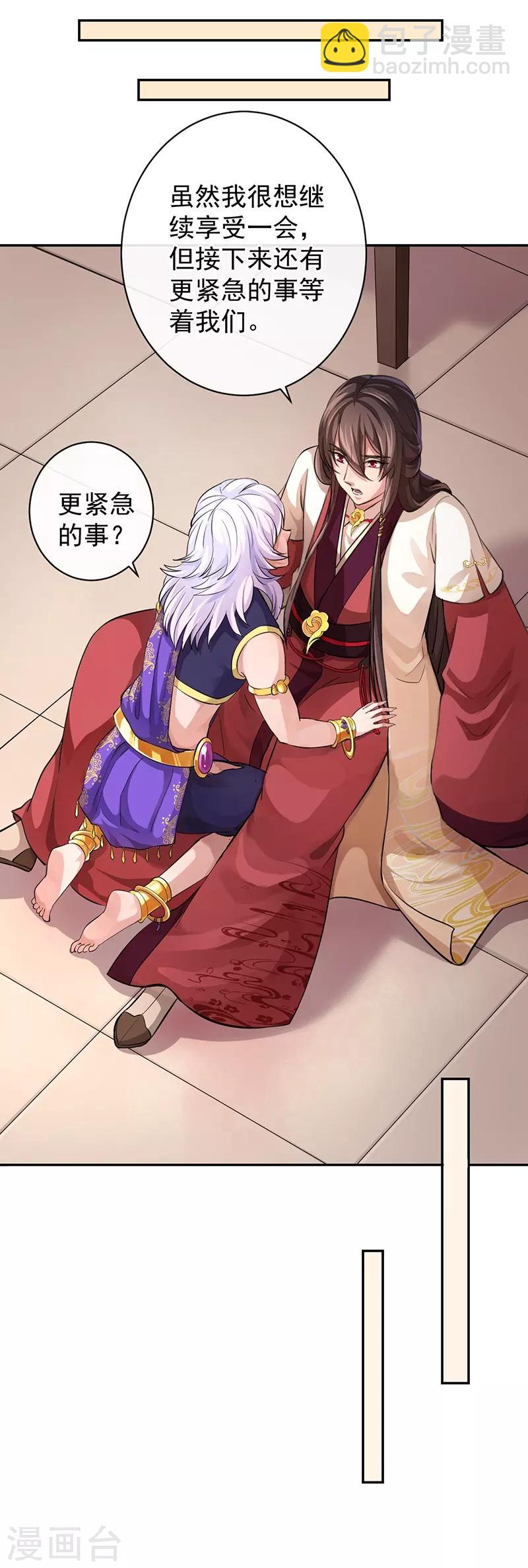 第60话 百妖围城-第64话