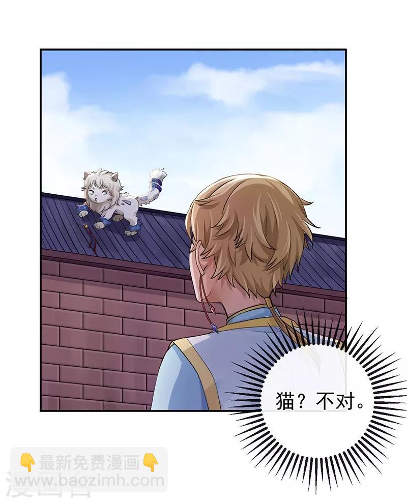 第60话 百妖围城-第64话