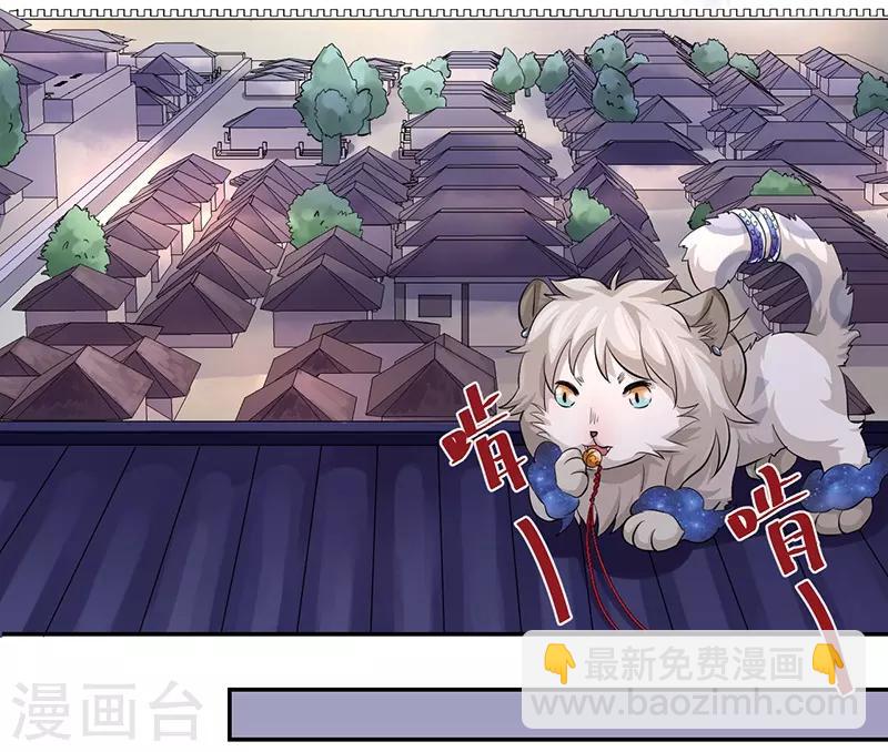 第60话 百妖围城-第64话