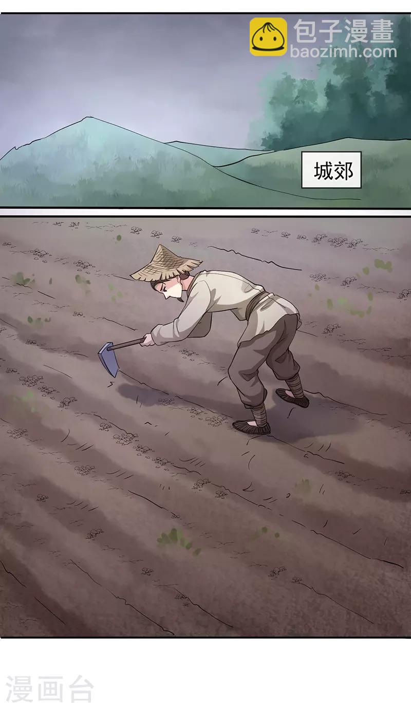 第60话 百妖围城-第64话