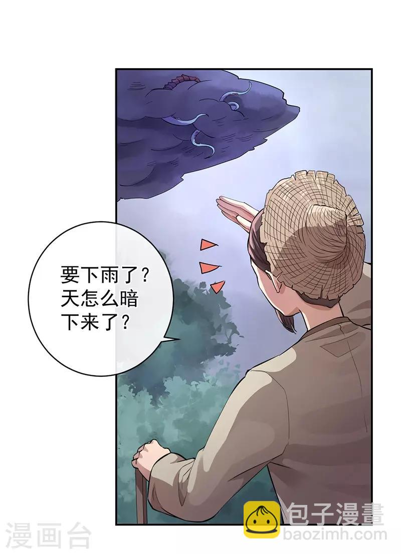 第60话 百妖围城-第64话