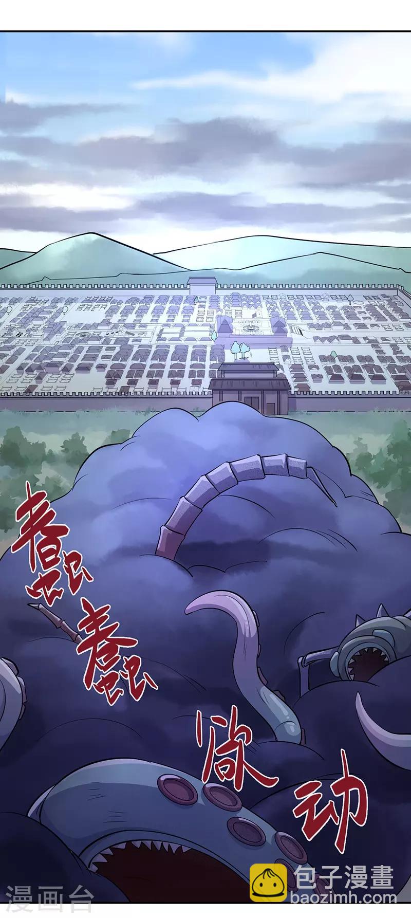 第60话 百妖围城-第64话