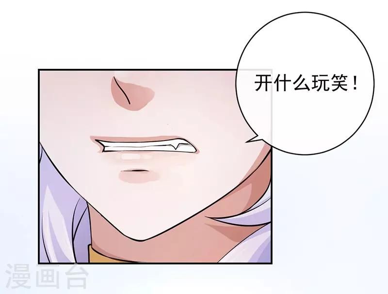 第60话 百妖围城-第64话