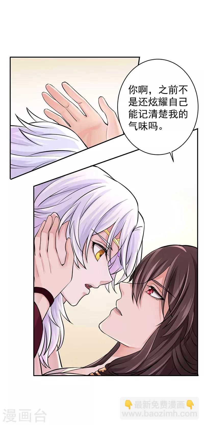 第60话 百妖围城-第64话