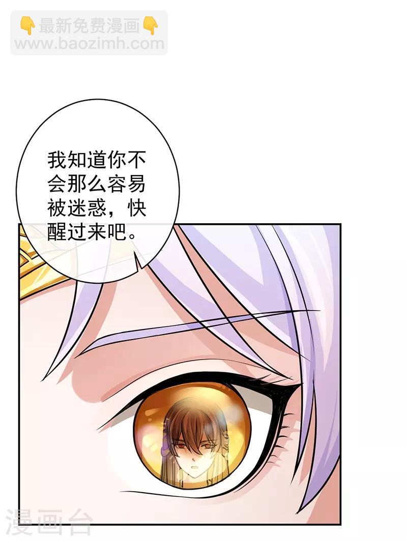 第60话 百妖围城-第64话