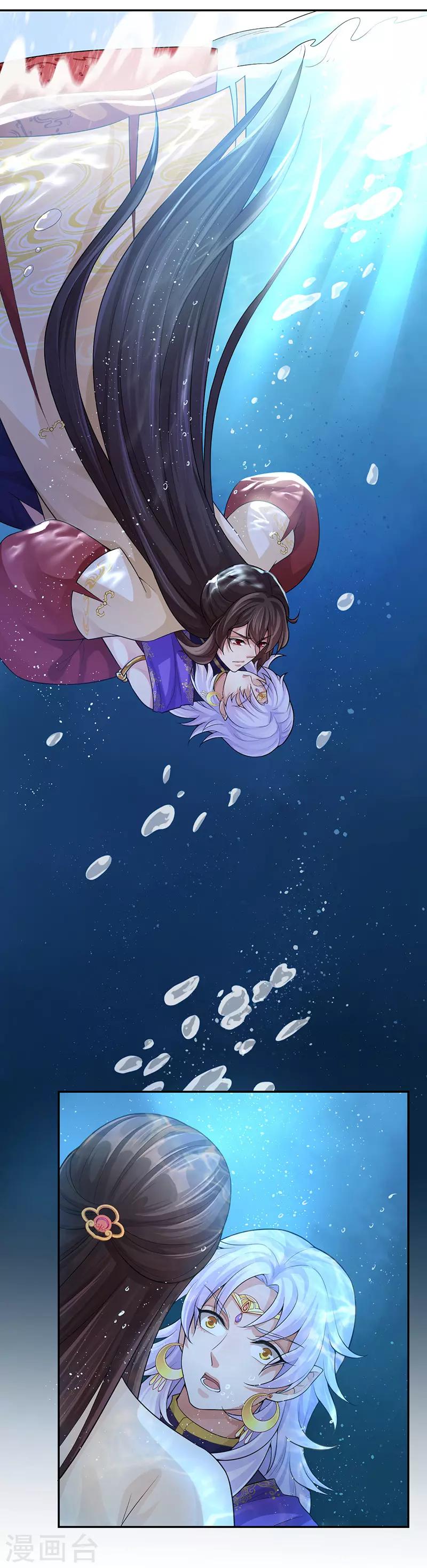 第62话 我的口粮，谁也不让-第66话