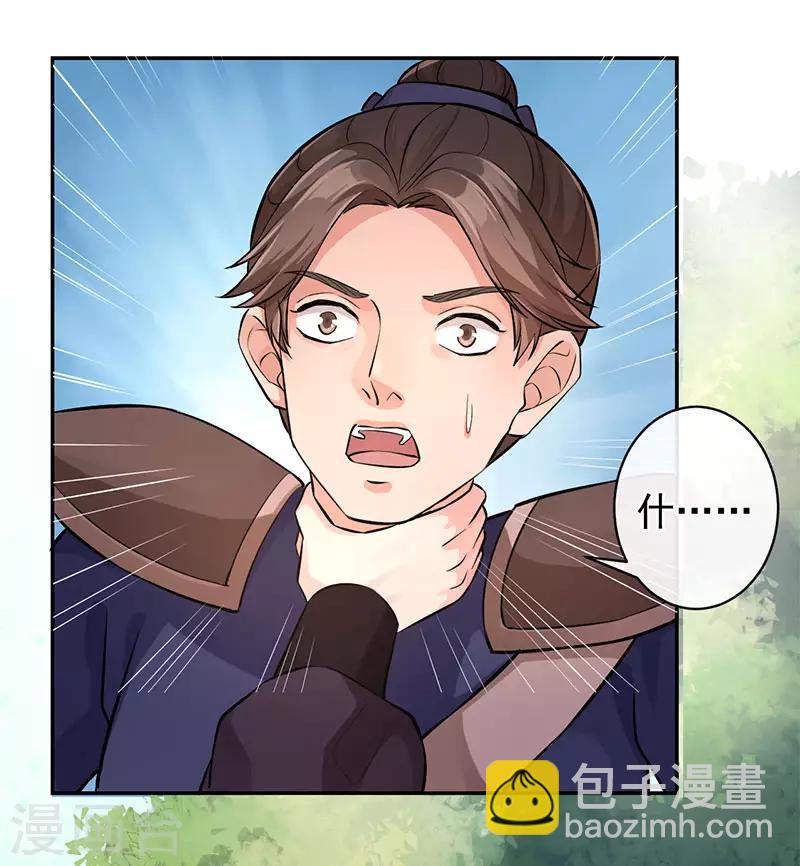 第64话 有伤风化-第68话