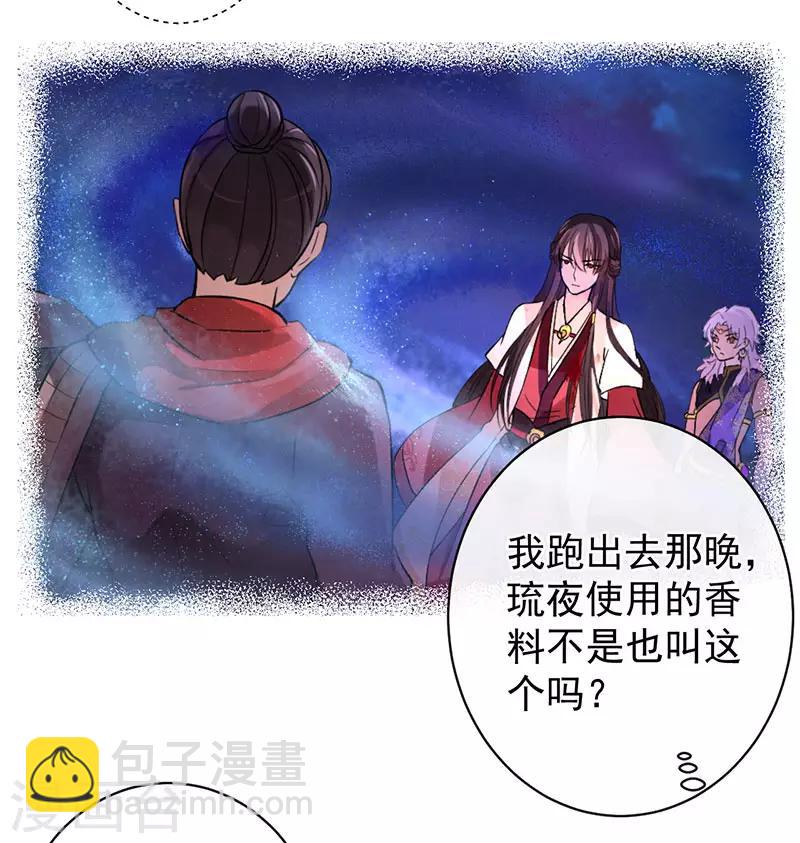 第64话 有伤风化-第68话