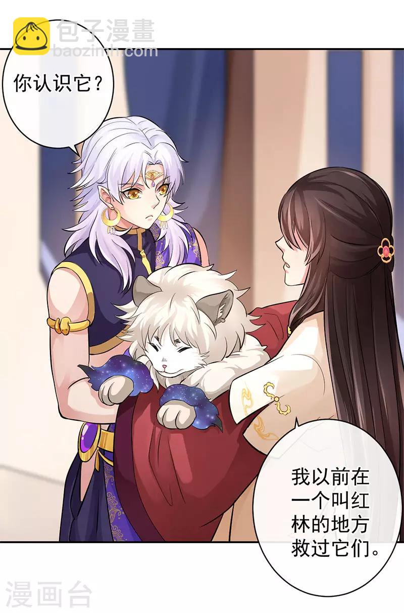 第64话 有伤风化-第68话