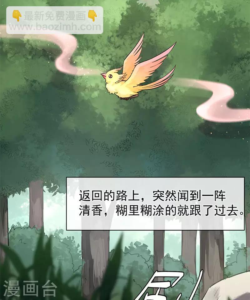 第64话 有伤风化-第68话