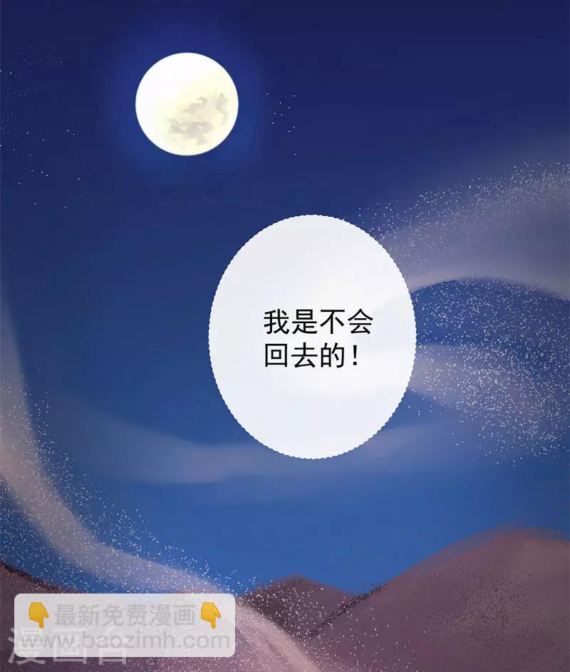 第8话 两个人的隔阂-第8话