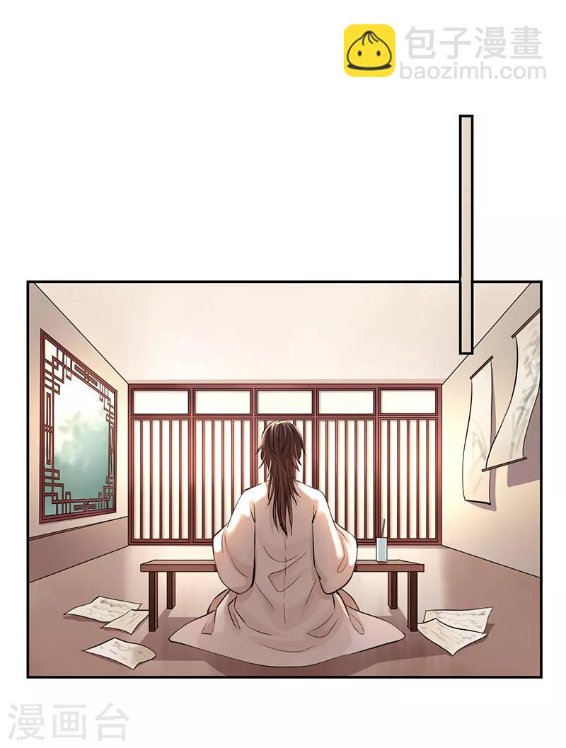 第68话 寄魂入木-第72话
