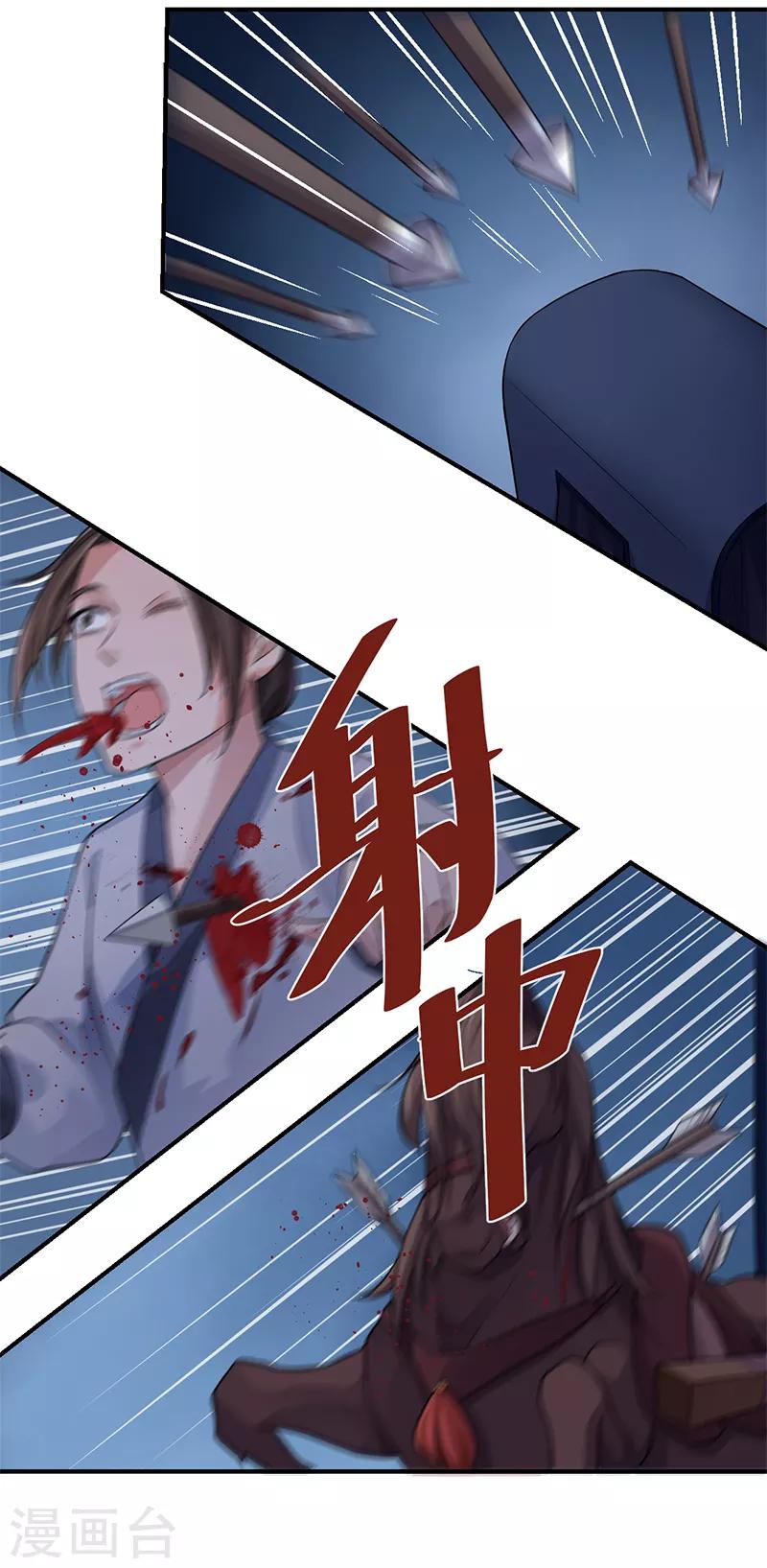 第72话 遥家番外篇-第76话