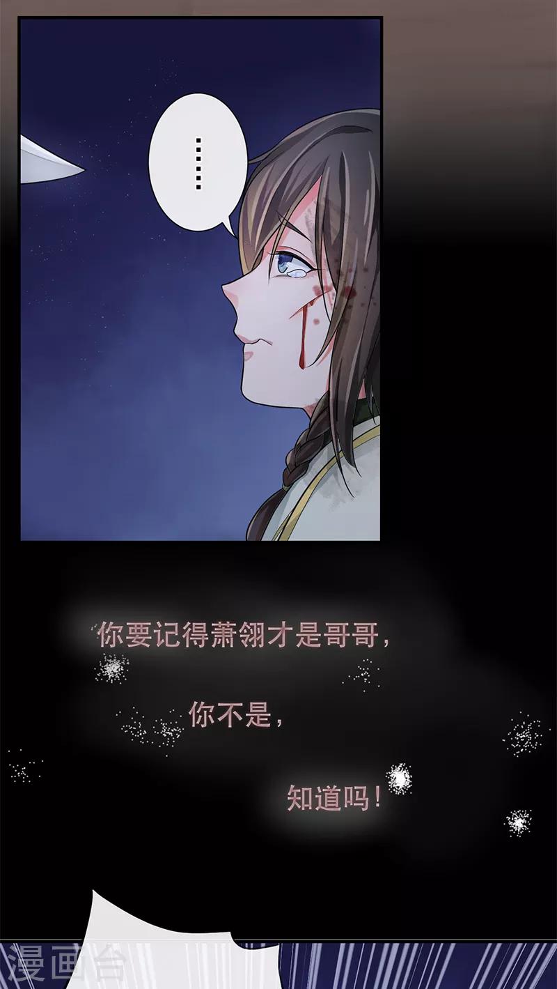 第72话 遥家番外篇-第76话