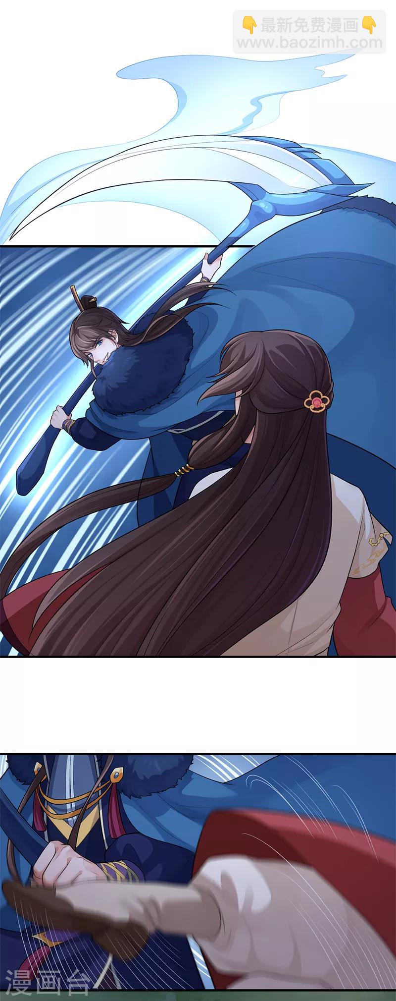 第74话 不祥之香-第78话