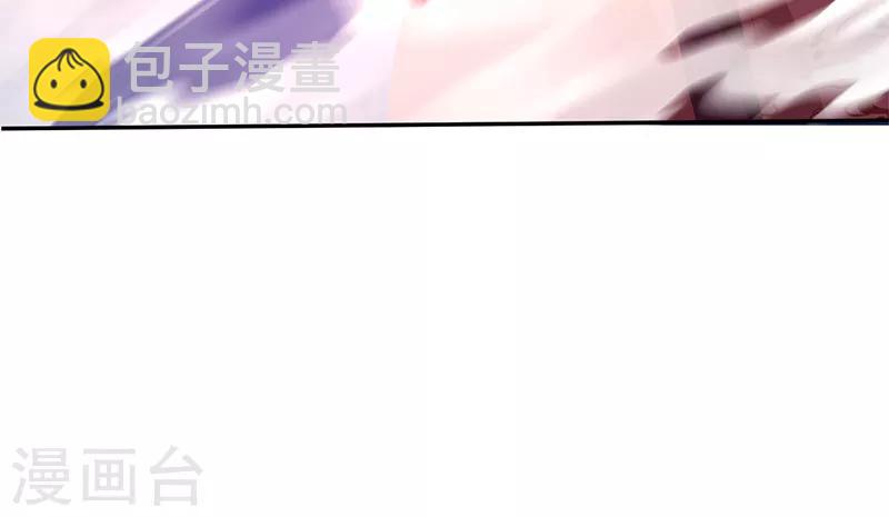 第74话 不祥之香-第78话