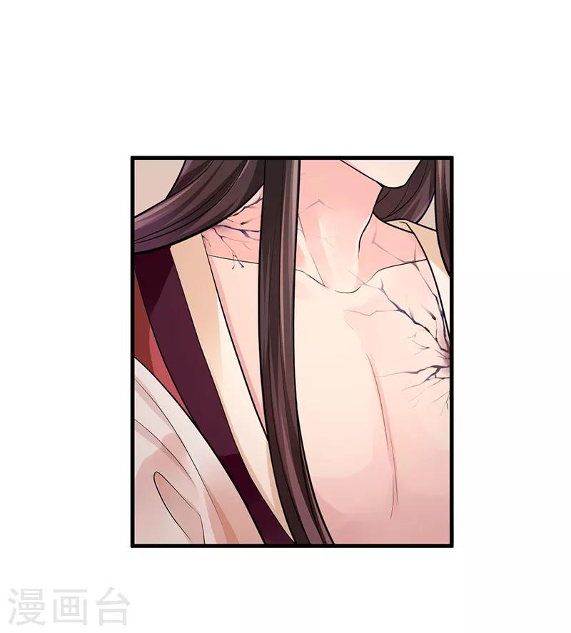 第76话 握住我的手-第80话