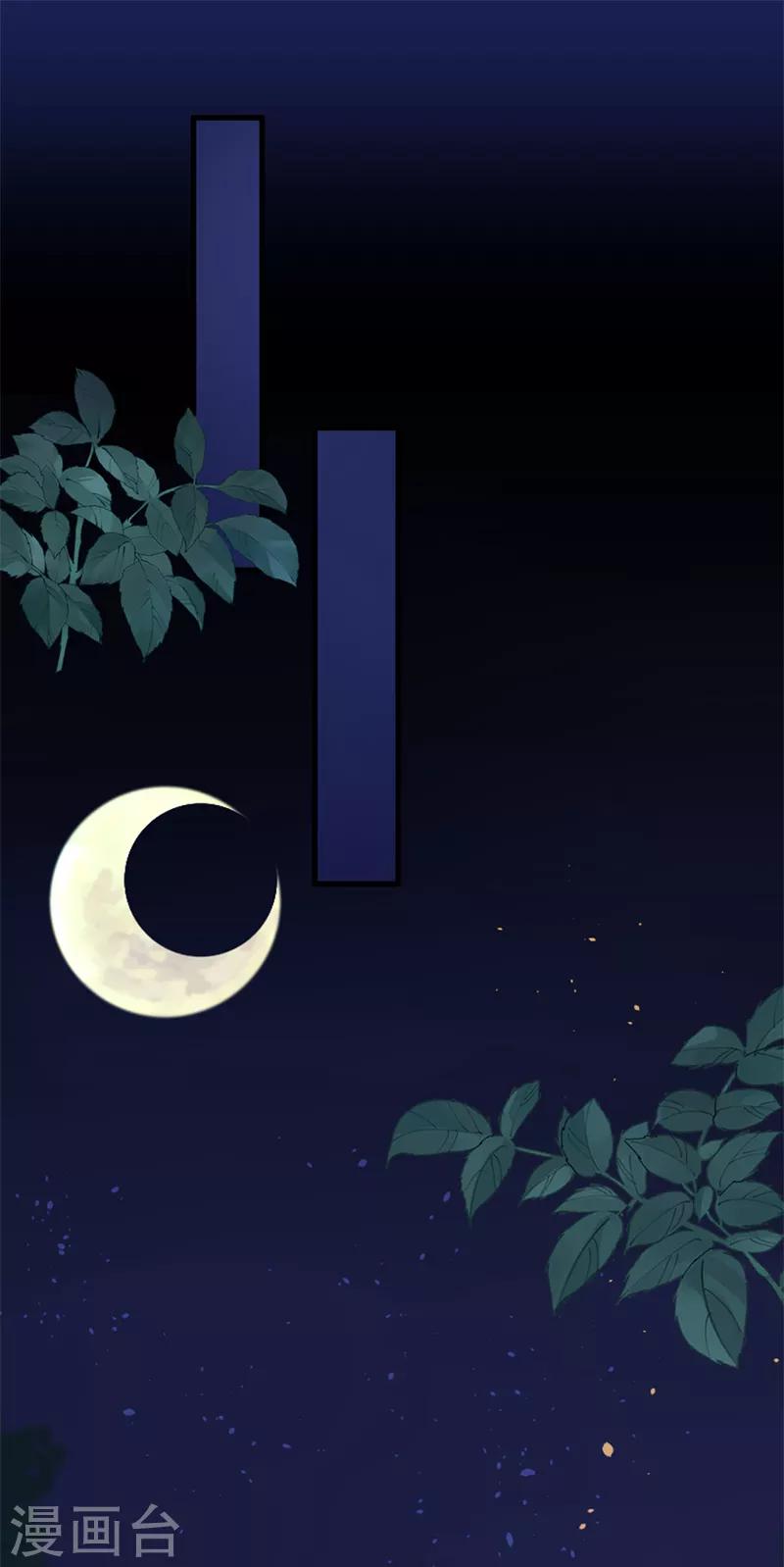 第76话 握住我的手-第80话
