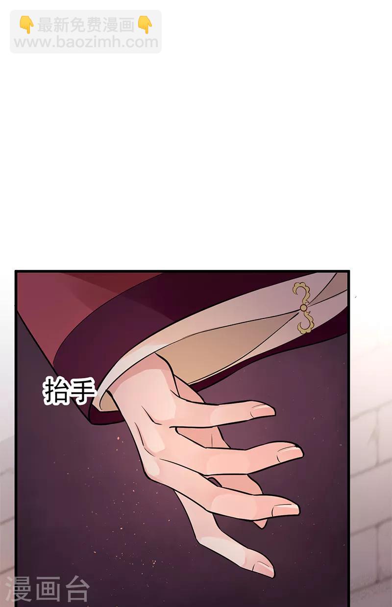 第76话 握住我的手-第80话