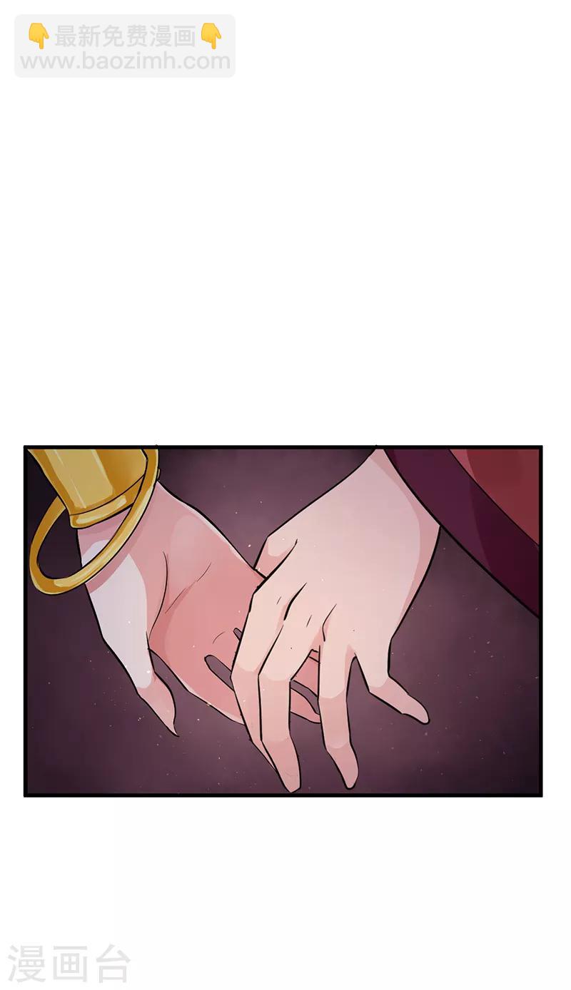 第76话 握住我的手-第80话