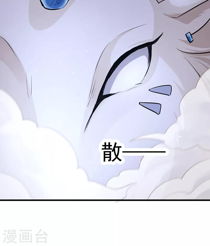第76话 握住我的手-第80话