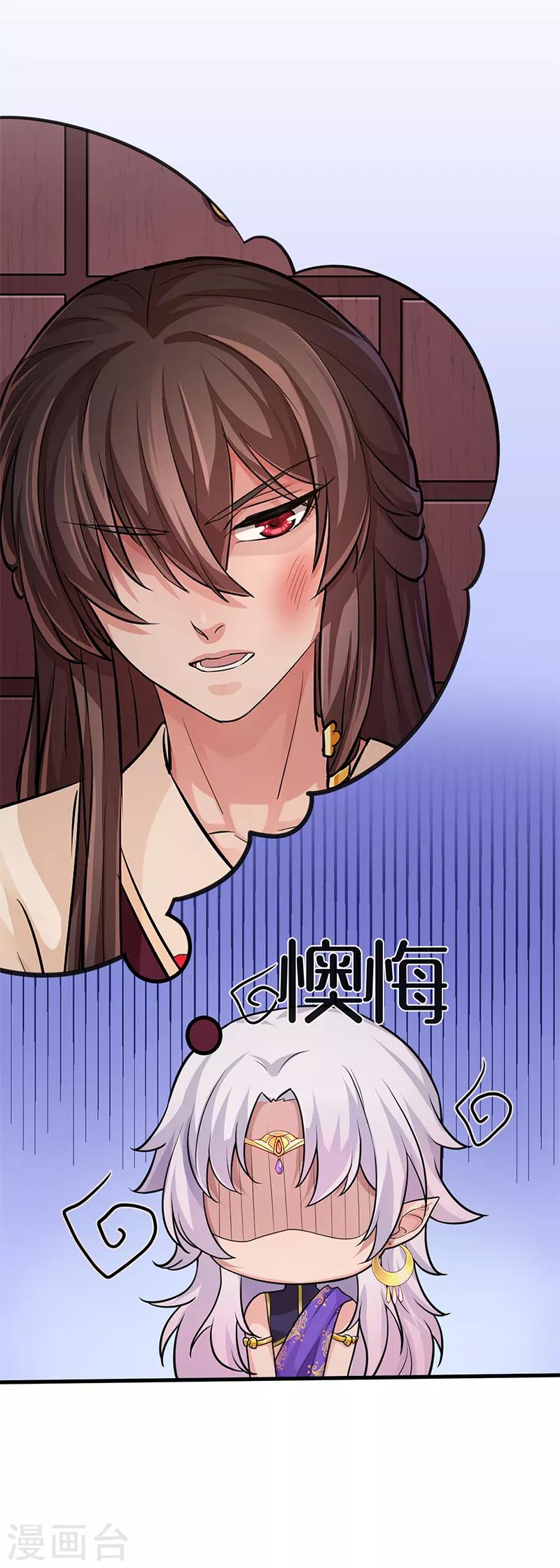 第76话 握住我的手-第80话