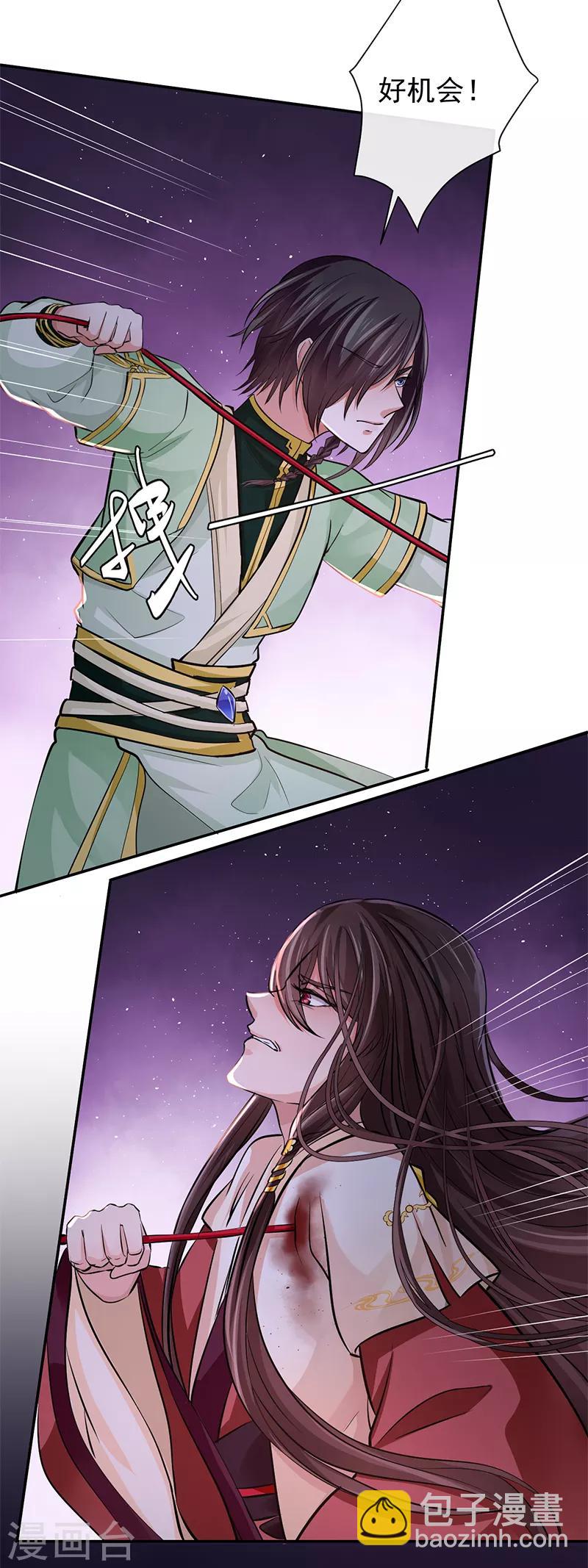 第78话 我留下，让他走-第82话