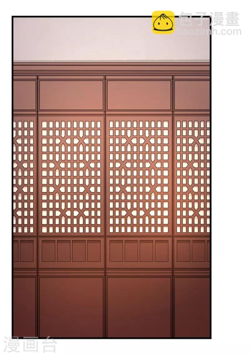 第80话 你不是琉夜-第84话