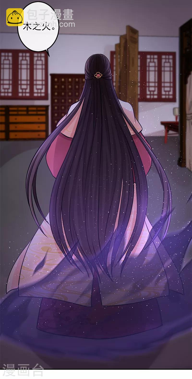 第82话 唯独这个不会认错-第86话