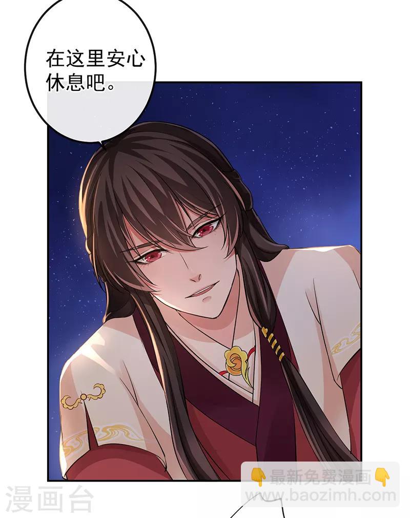 第82话 唯独这个不会认错-第86话