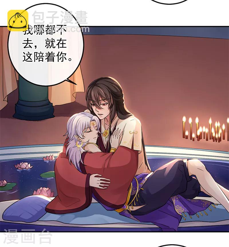 第82话 唯独这个不会认错-第86话