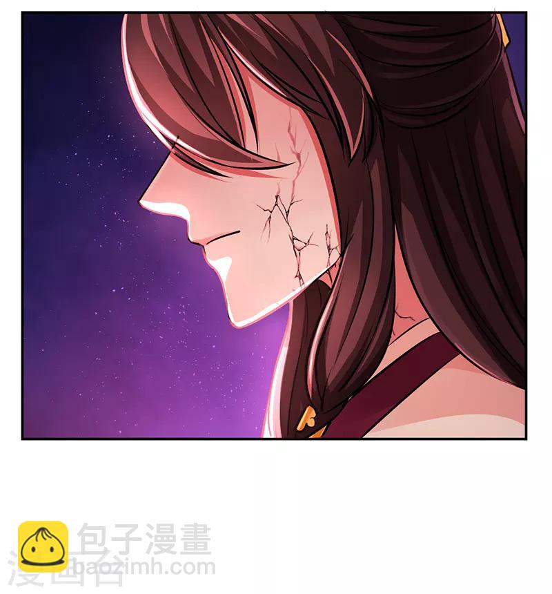 第82话 唯独这个不会认错-第86话