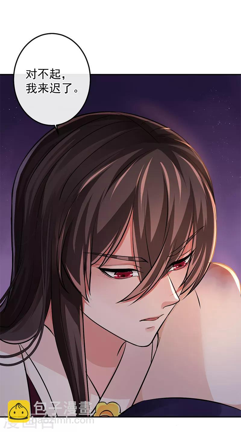 第82话 唯独这个不会认错-第86话