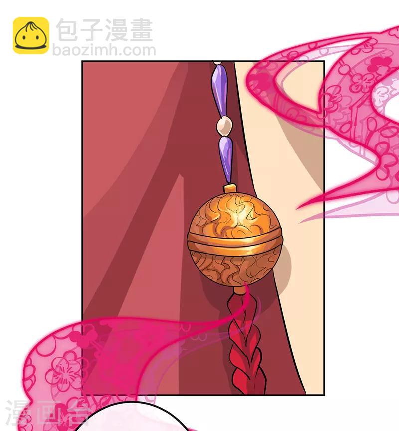 第82话 唯独这个不会认错-第86话