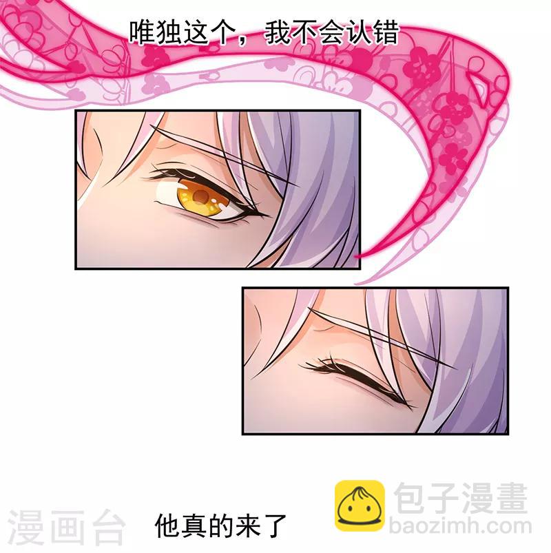 第82话 唯独这个不会认错-第86话