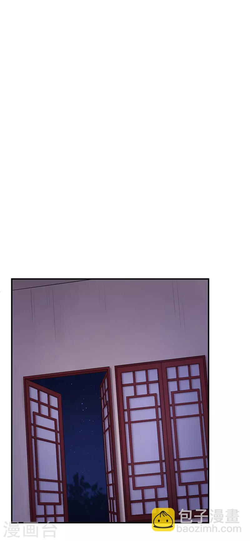 第84话 我该怎样才能救你-第88话