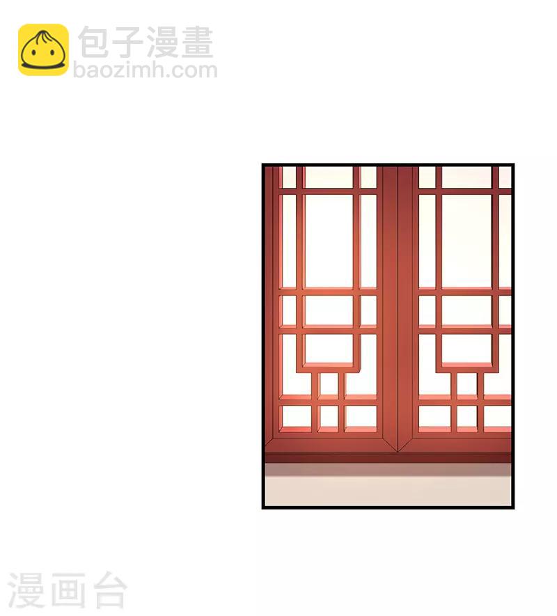 第84话 我该怎样才能救你-第88话